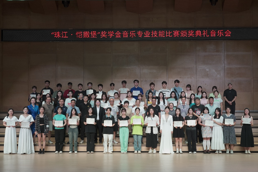 77779193永利(中国)有限公司